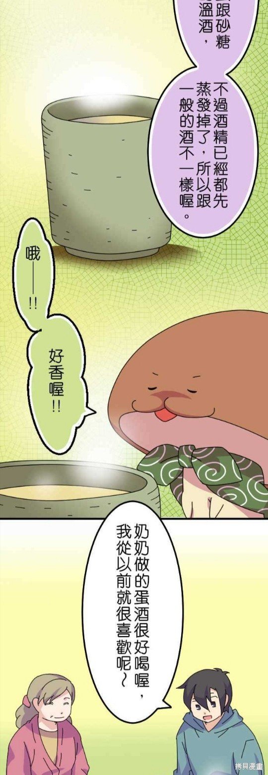 第30话
