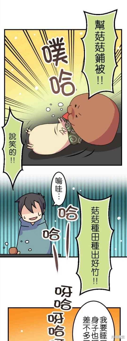 第30话