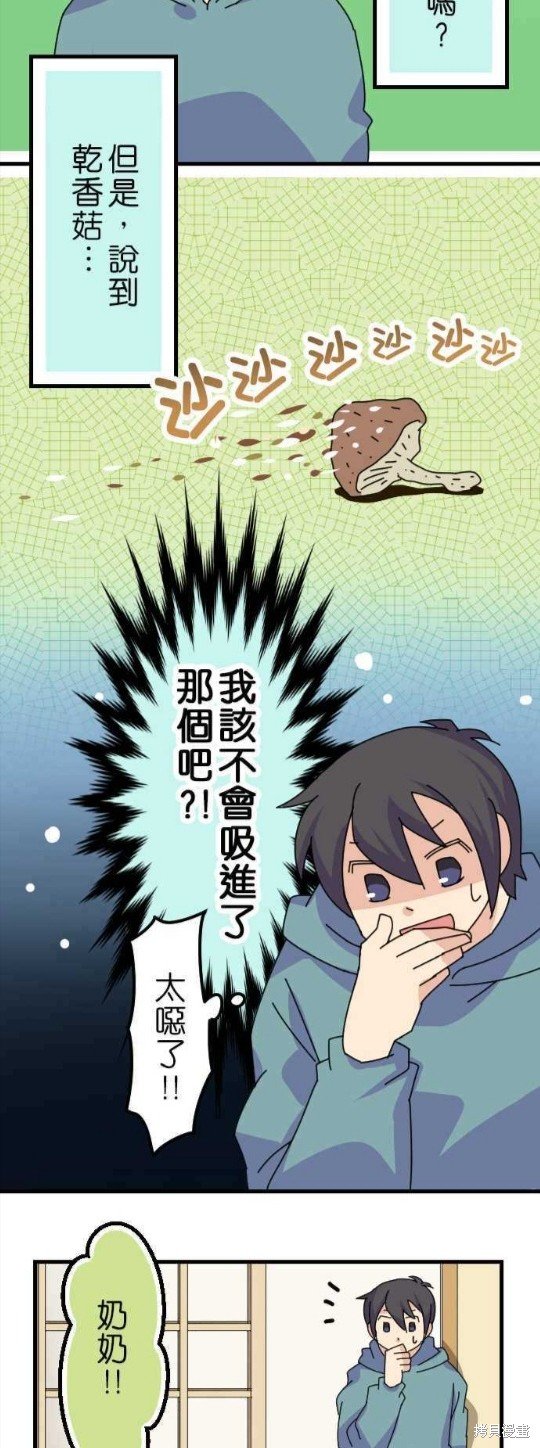 第30话