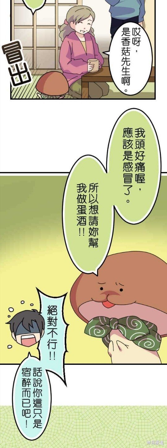 第30话