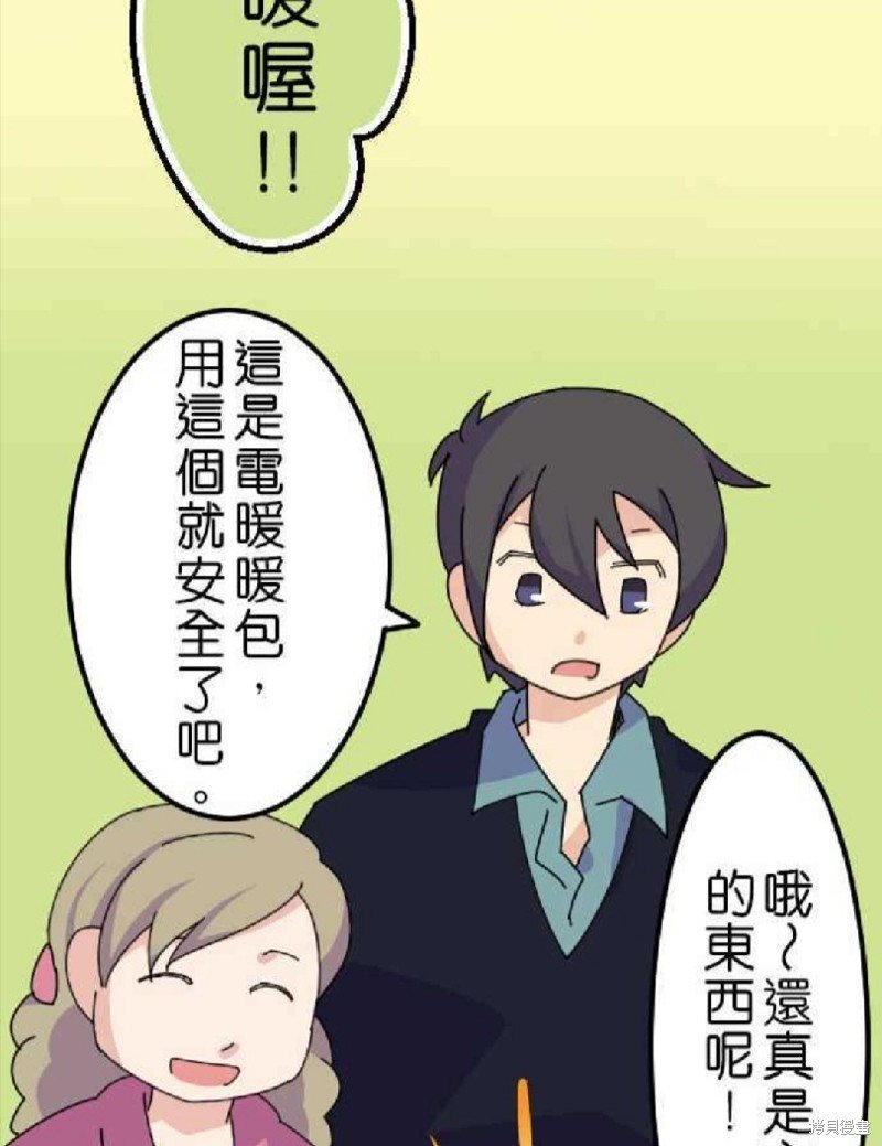 第31话