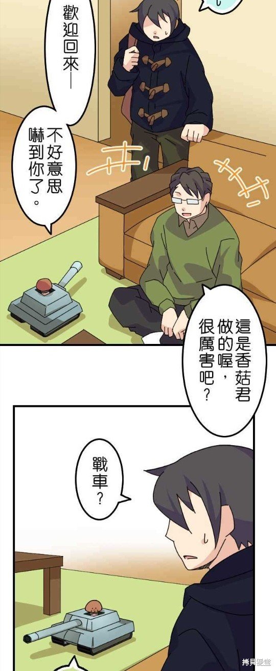 第32话