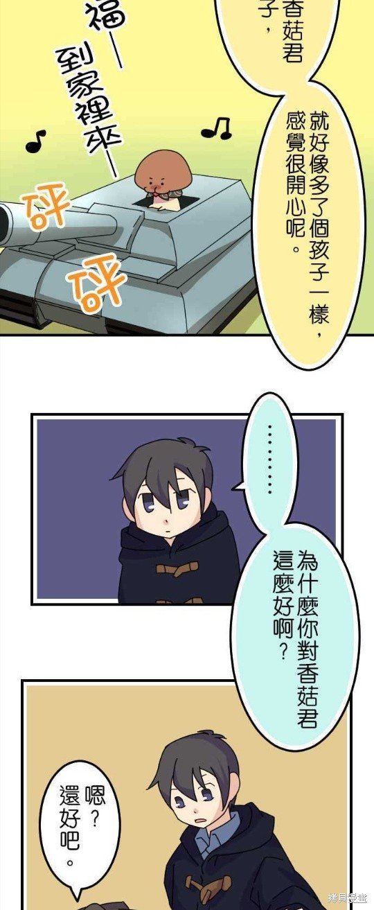 第32话