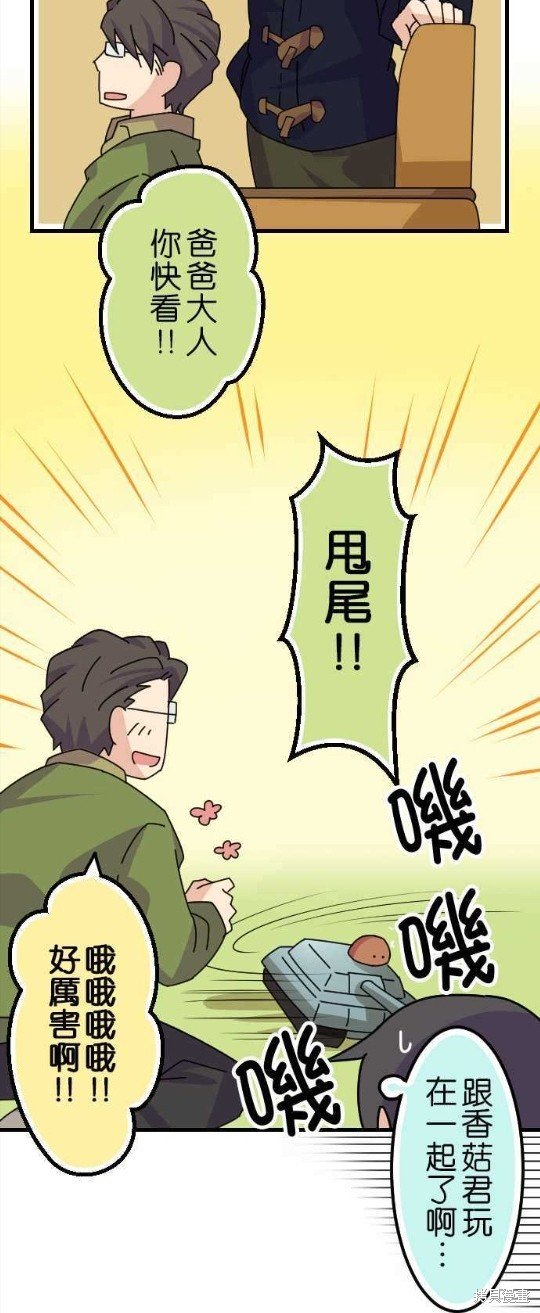 第32话