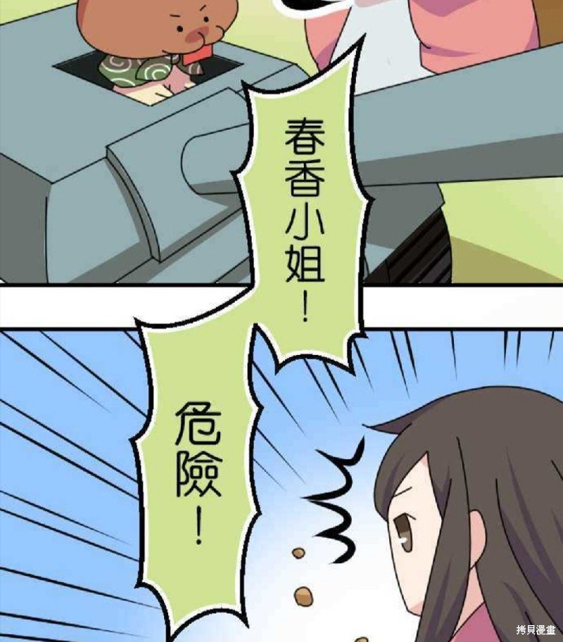 第32话
