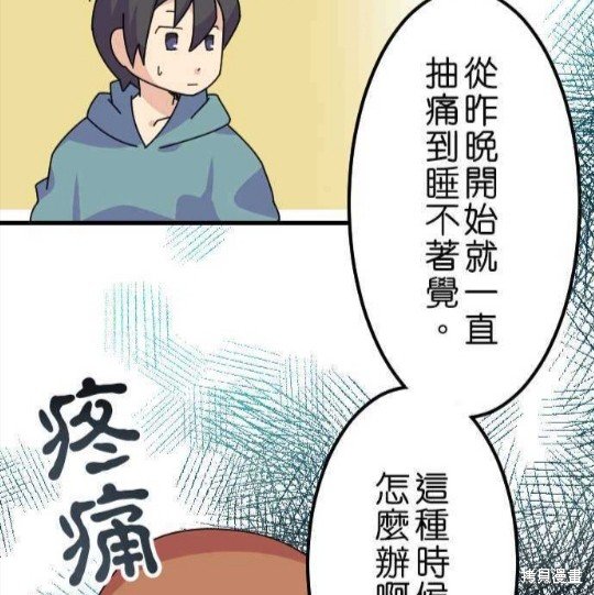 第35话