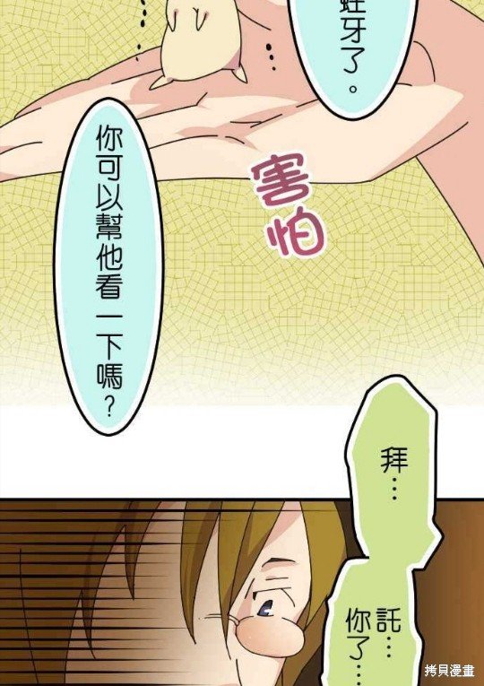 第35话