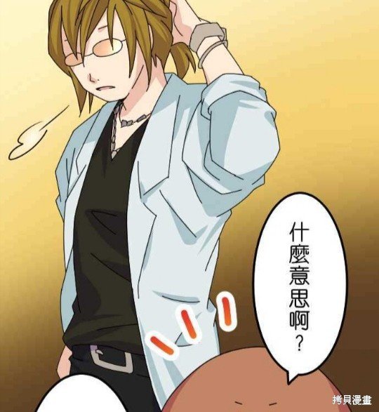 第36话