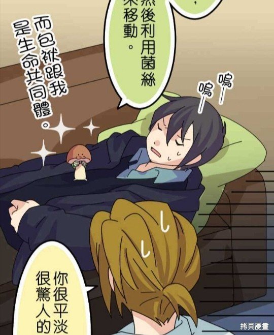 第36话