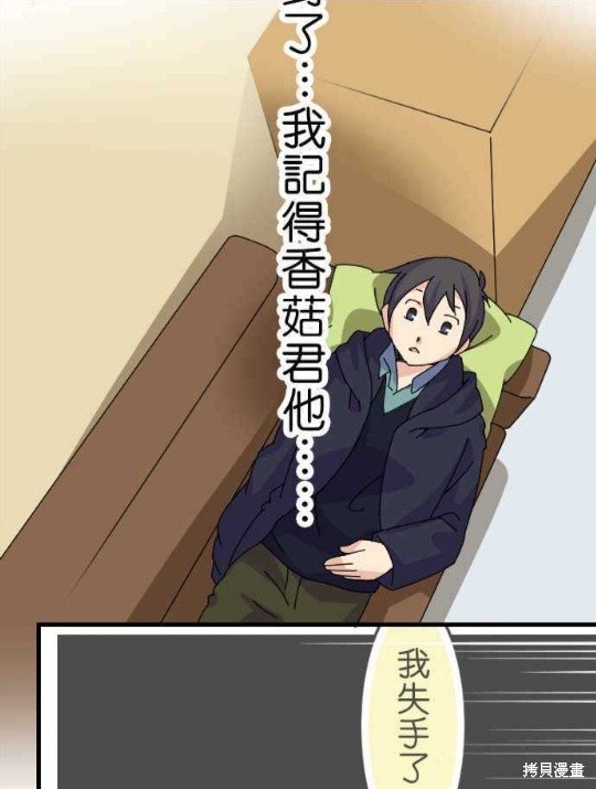 第37话