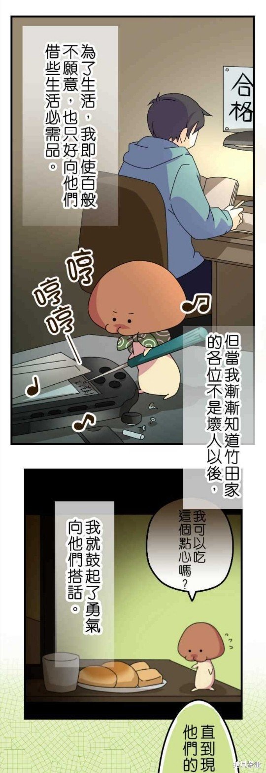 第38话