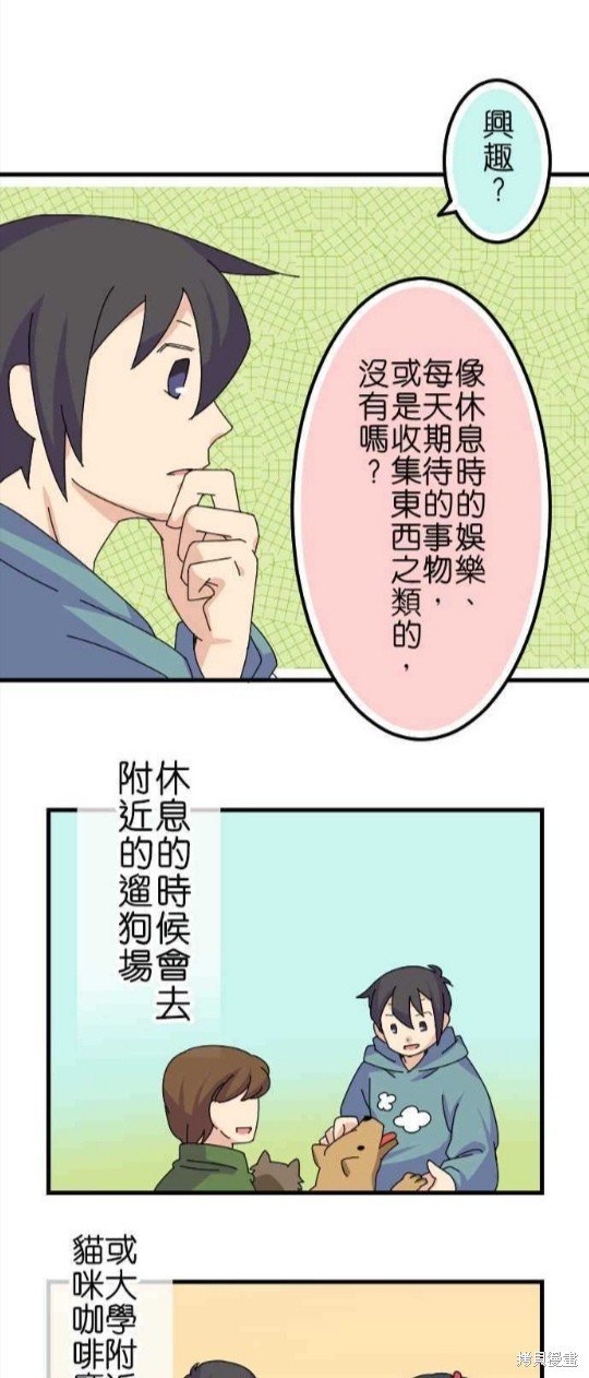 第40话