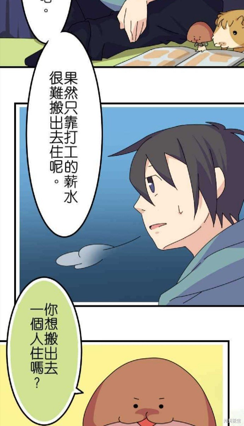 第41话