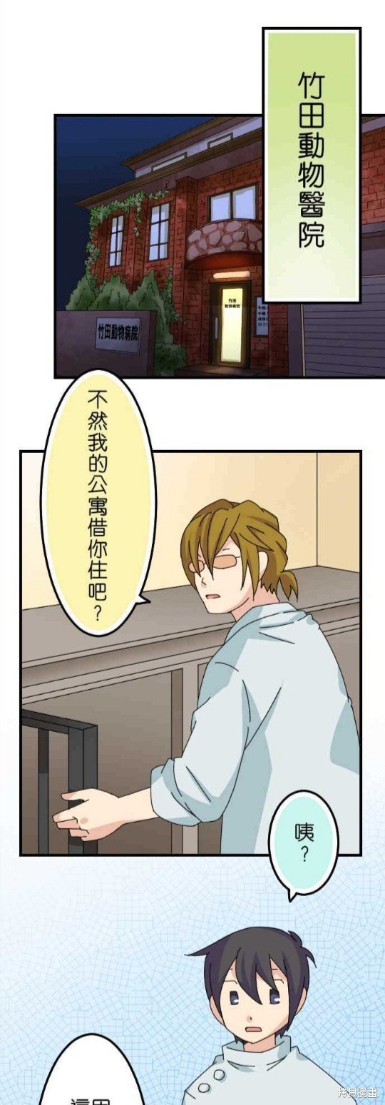 第41话