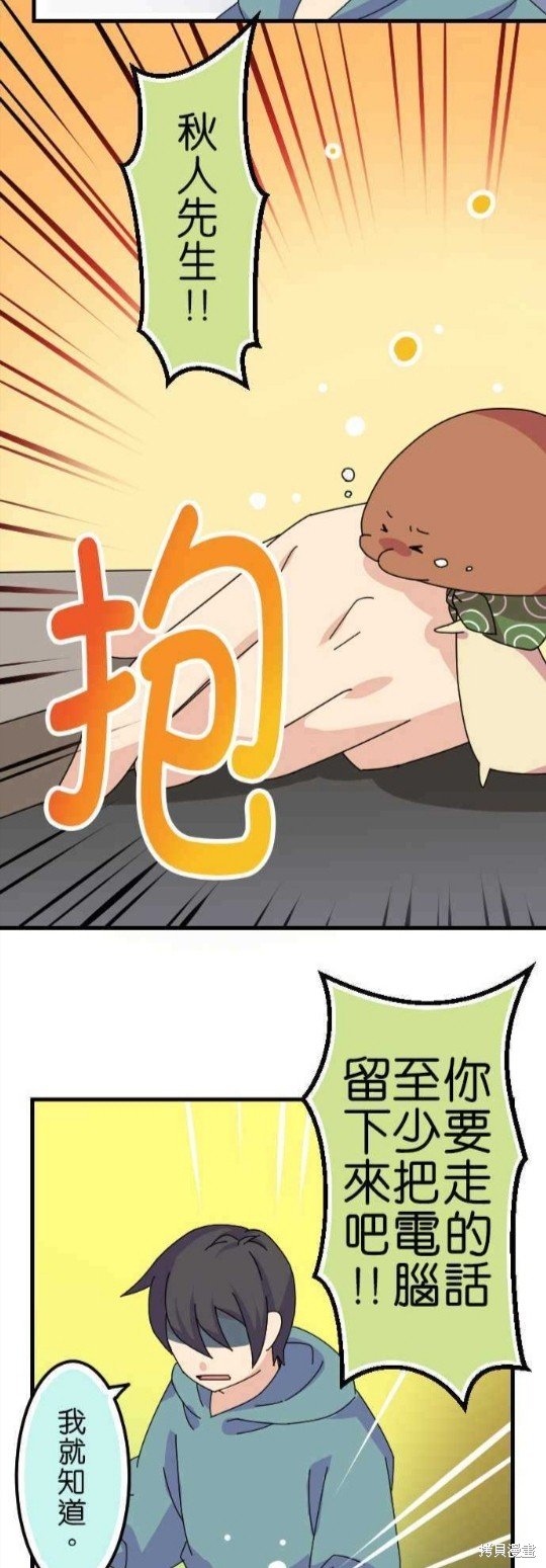 第41话