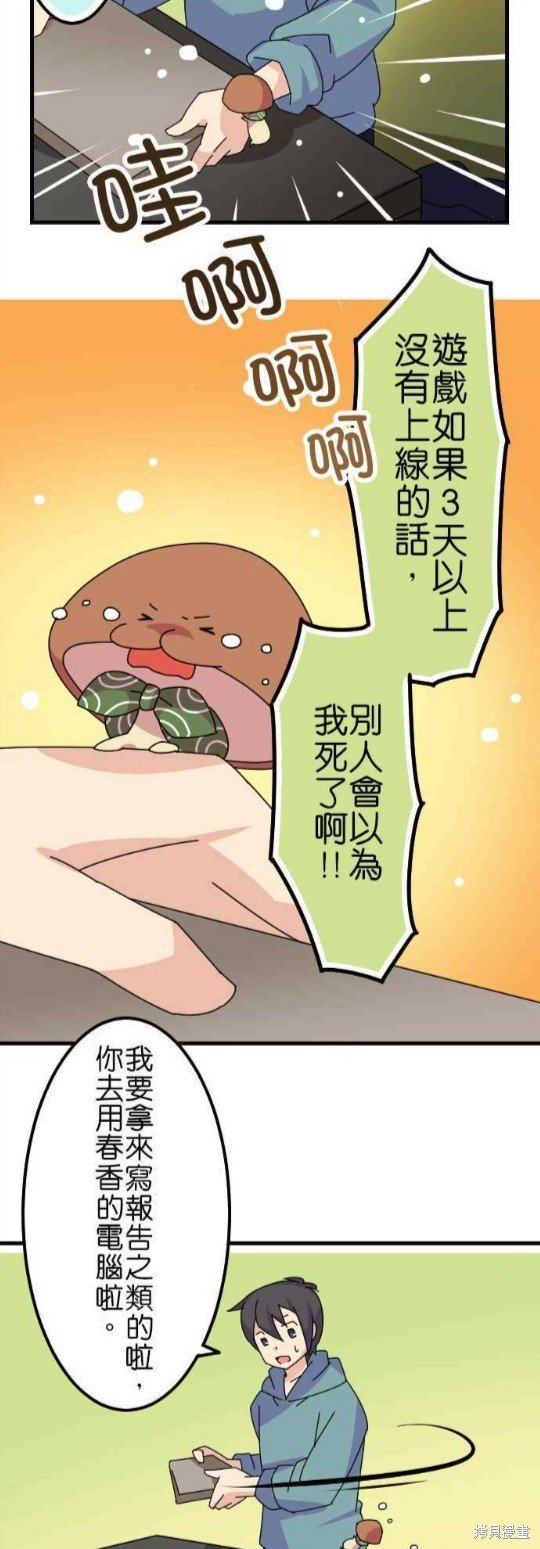 第41话