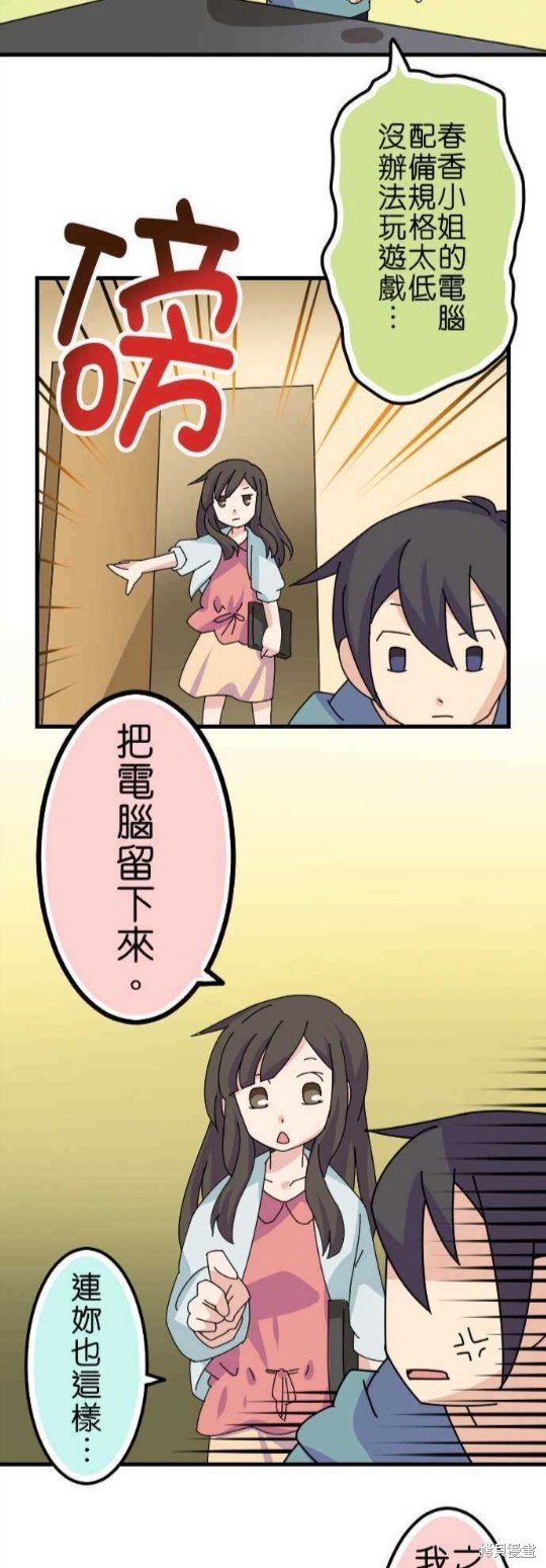 第41话