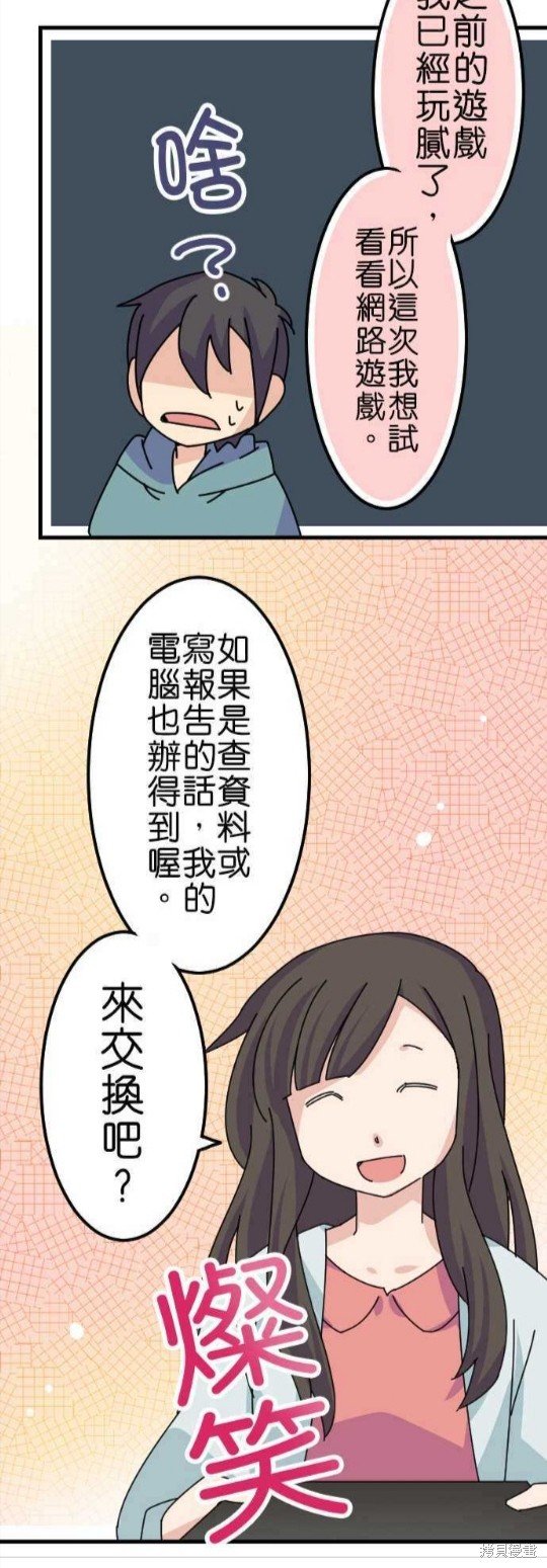 第41话