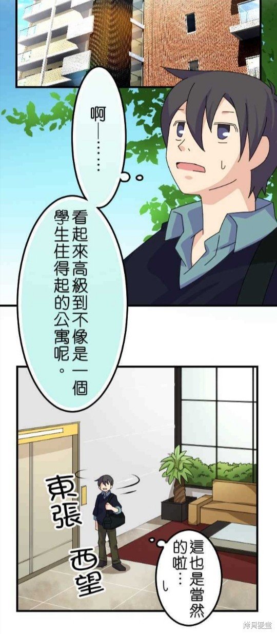第42话