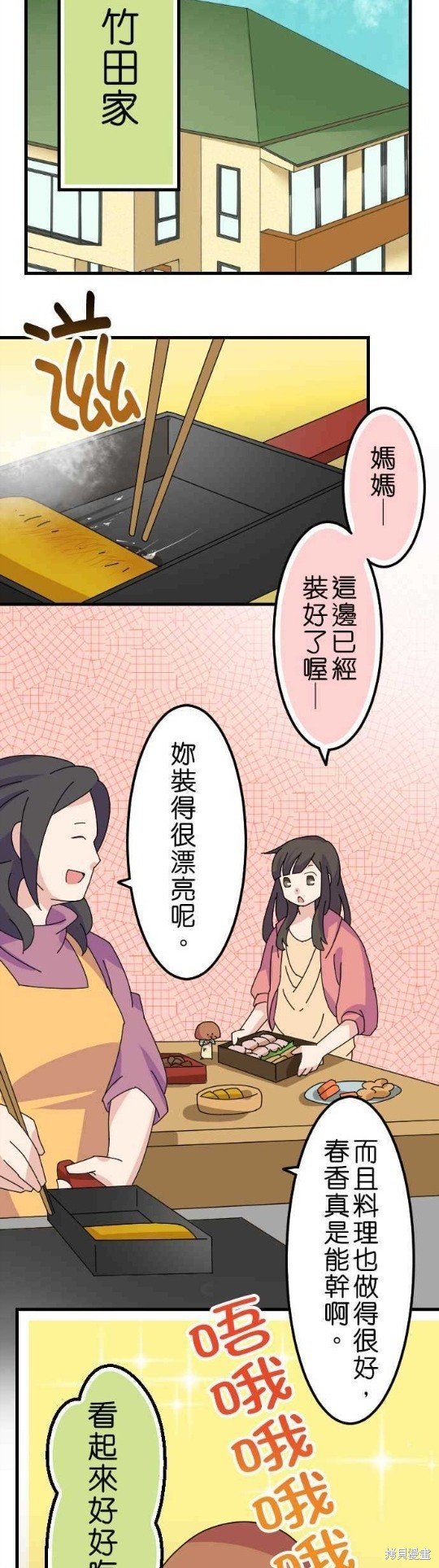 第43话