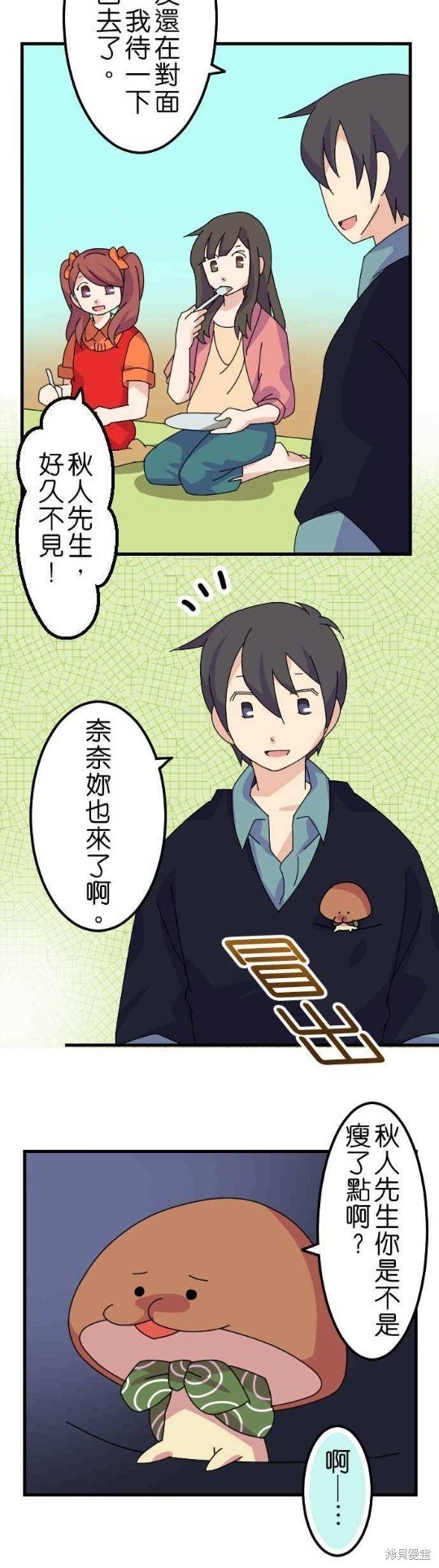 第43话