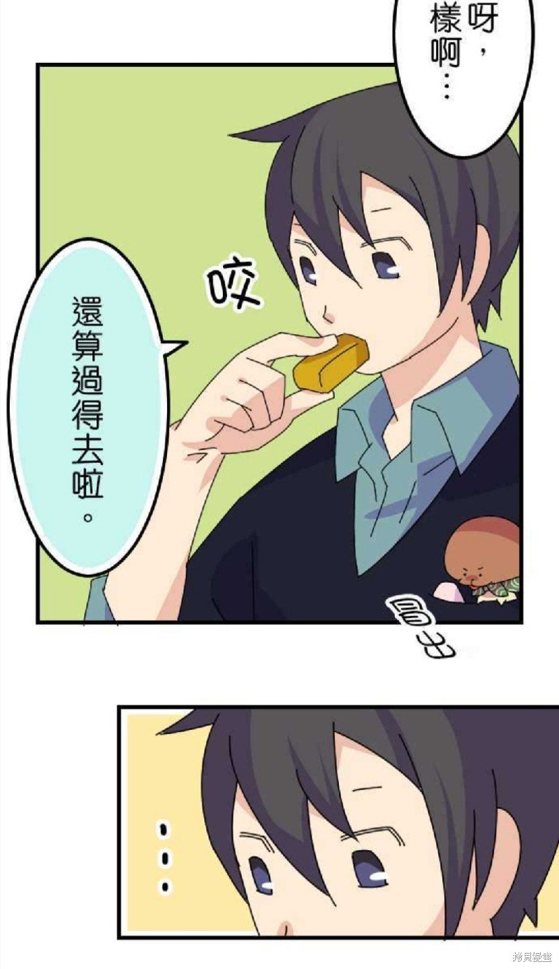 第43话