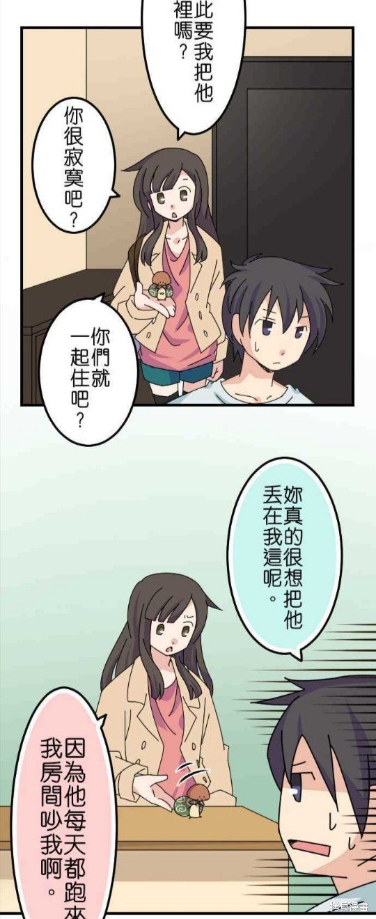 第44话