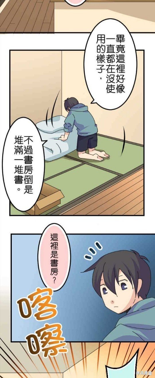 第44话