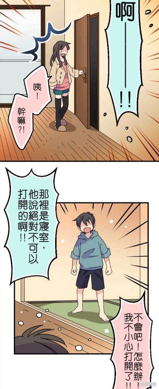 第44话