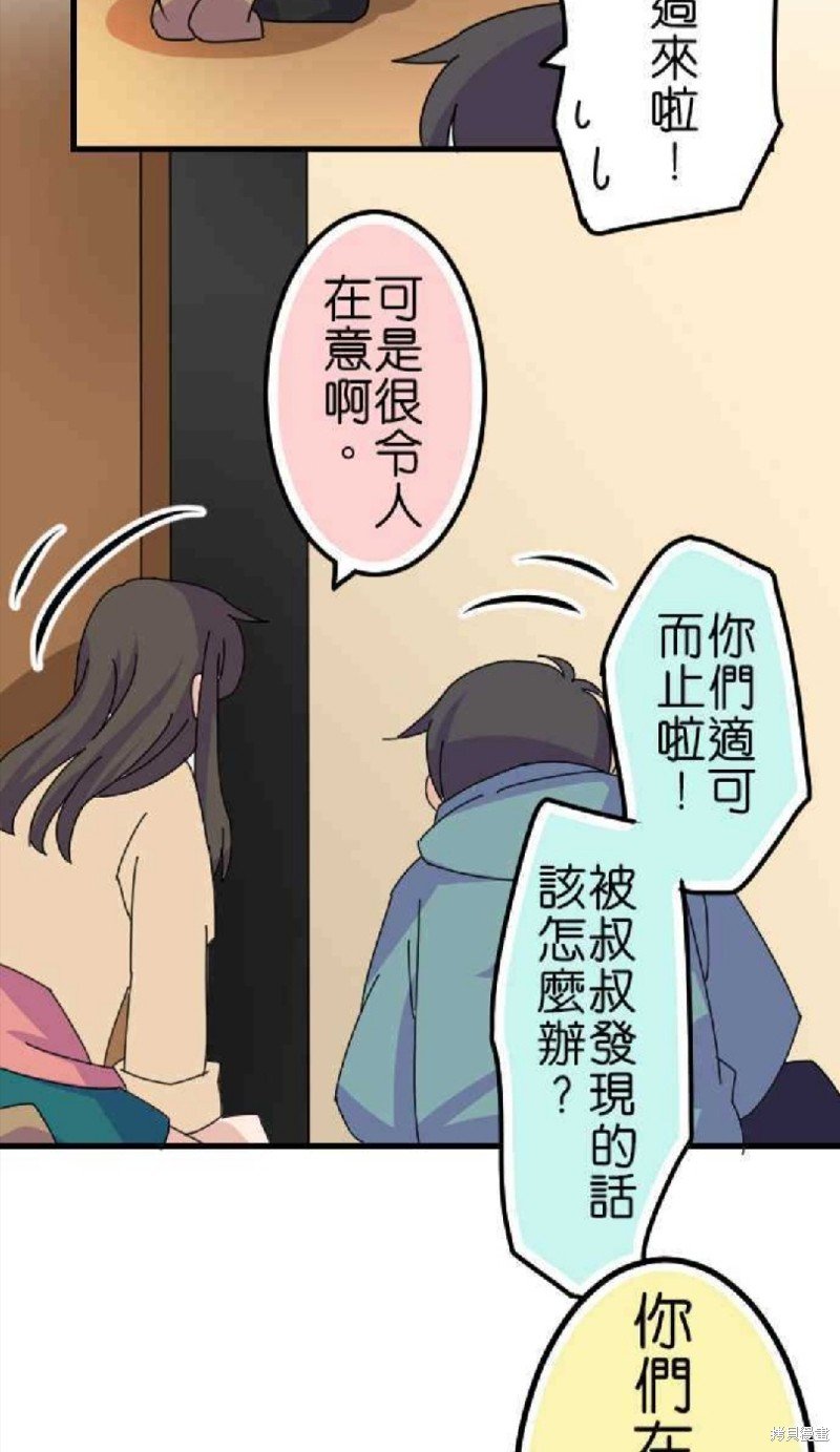 第44话