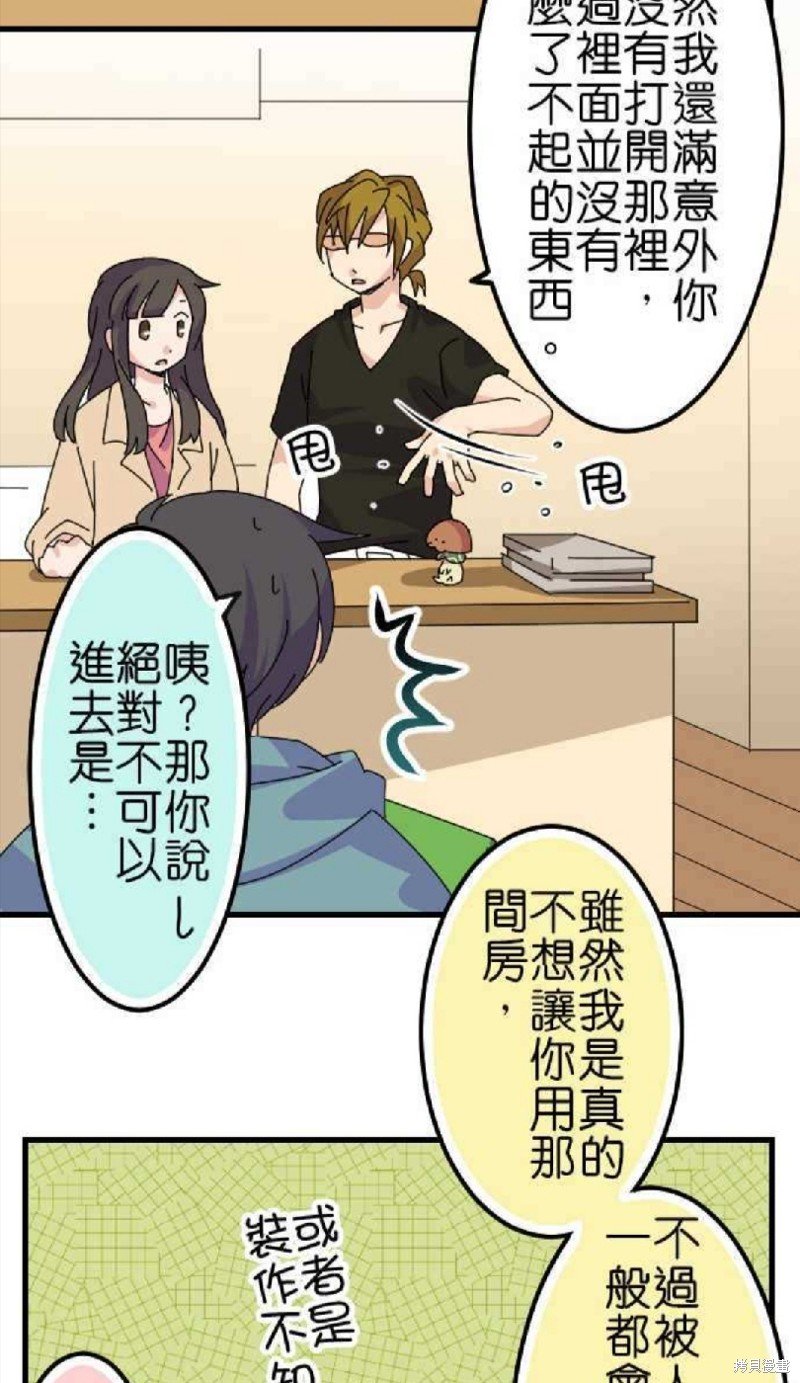 第44话