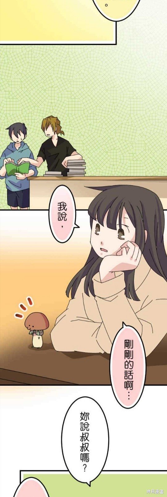 第44话