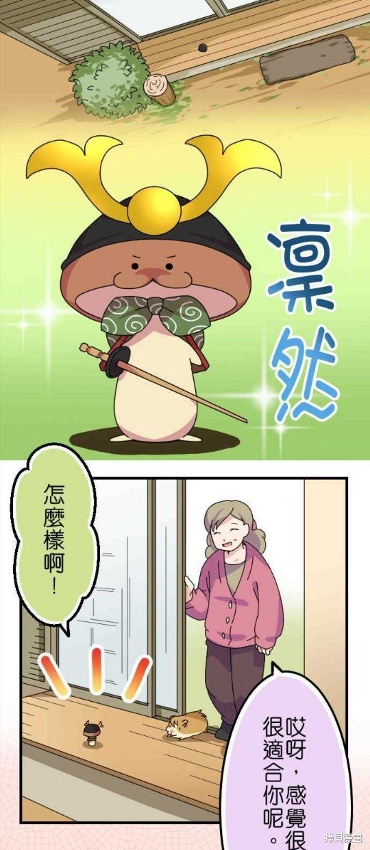 第45话