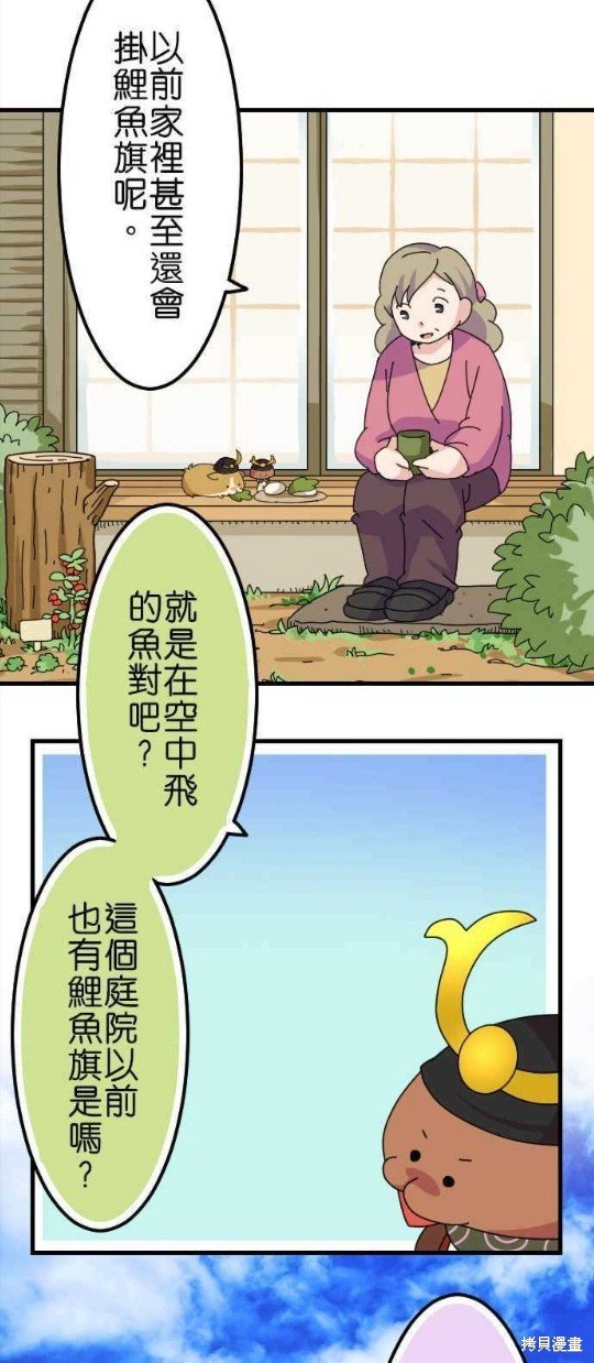 第45话