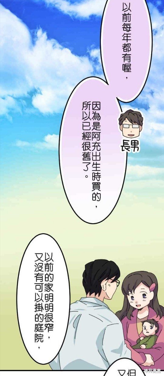 第45话