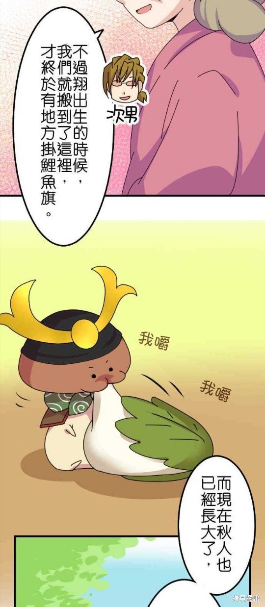 第45话