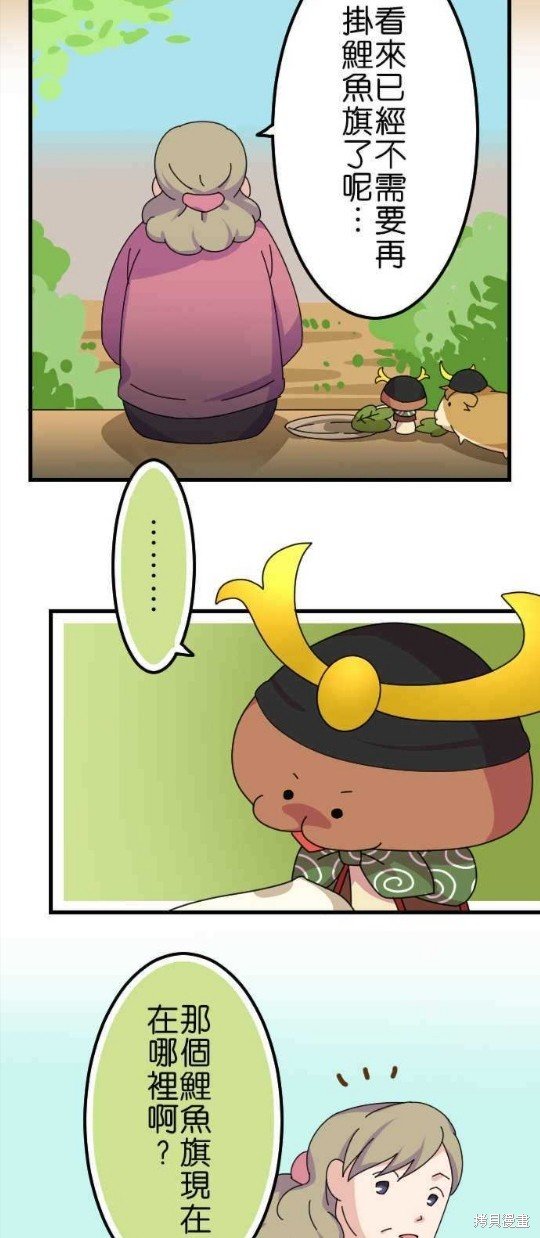 第45话