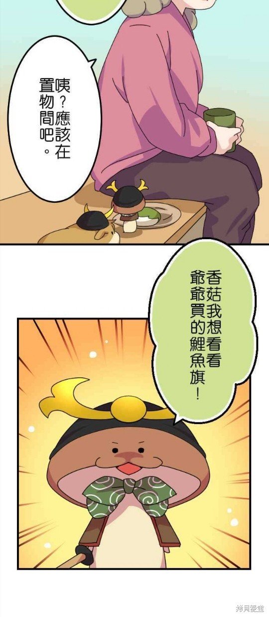 第45话