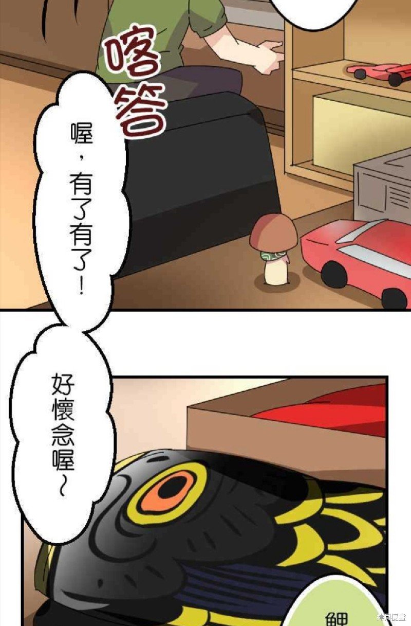 第45话