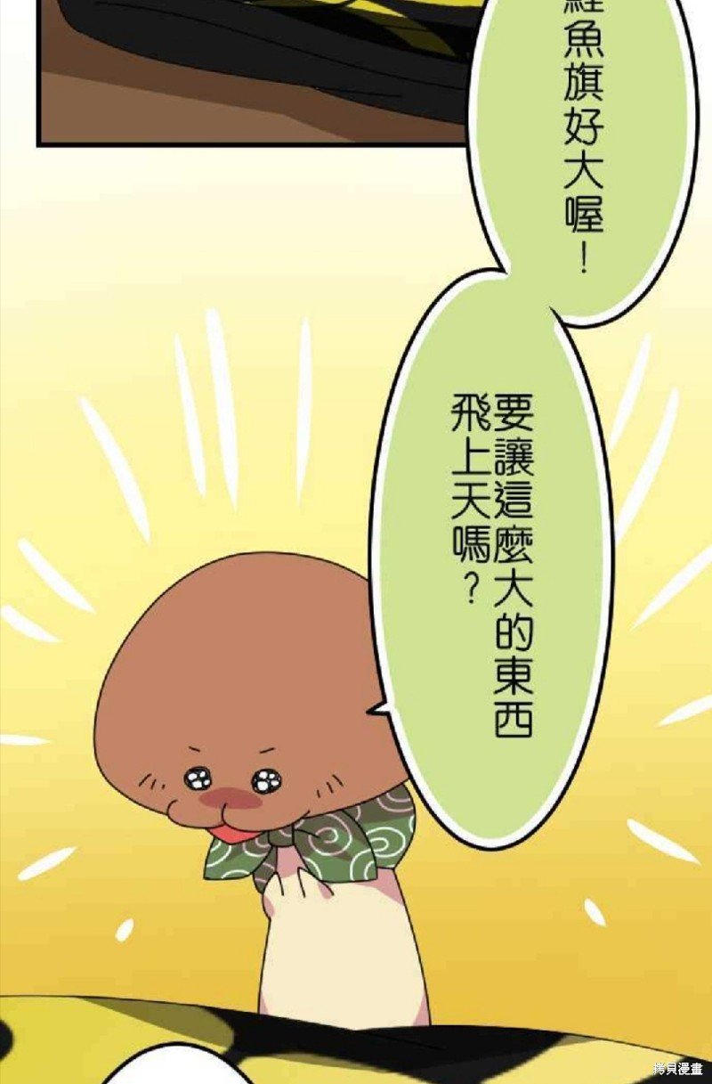第45话