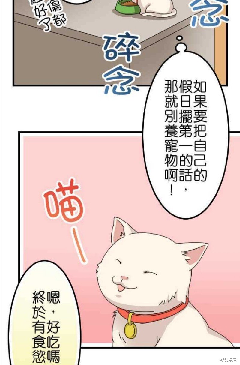 第45话