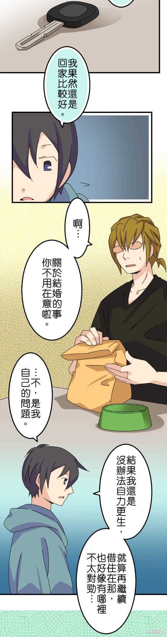 第45话
