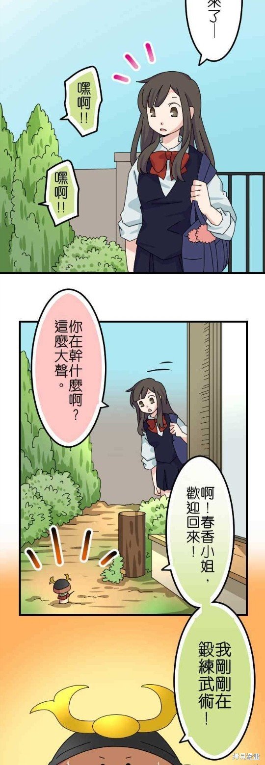 第46话