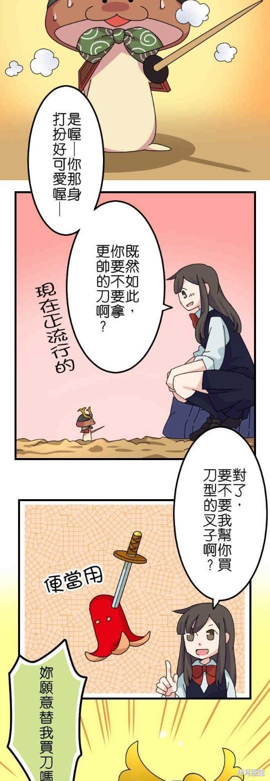 第46话