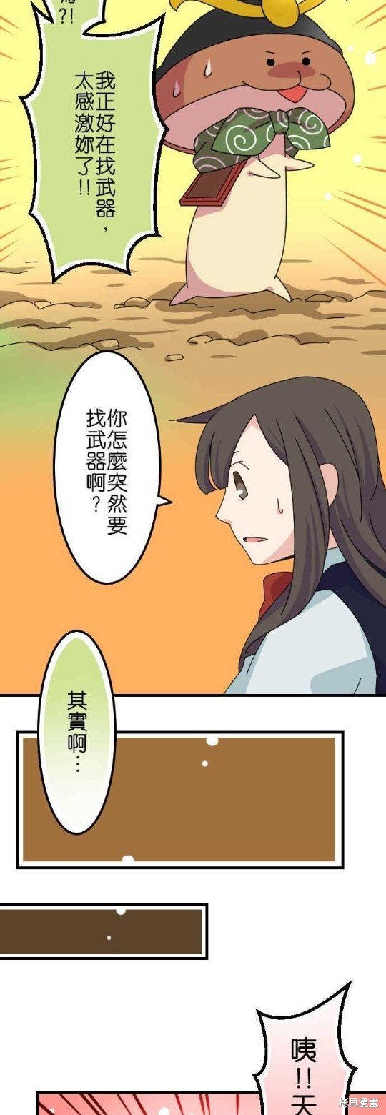 第46话