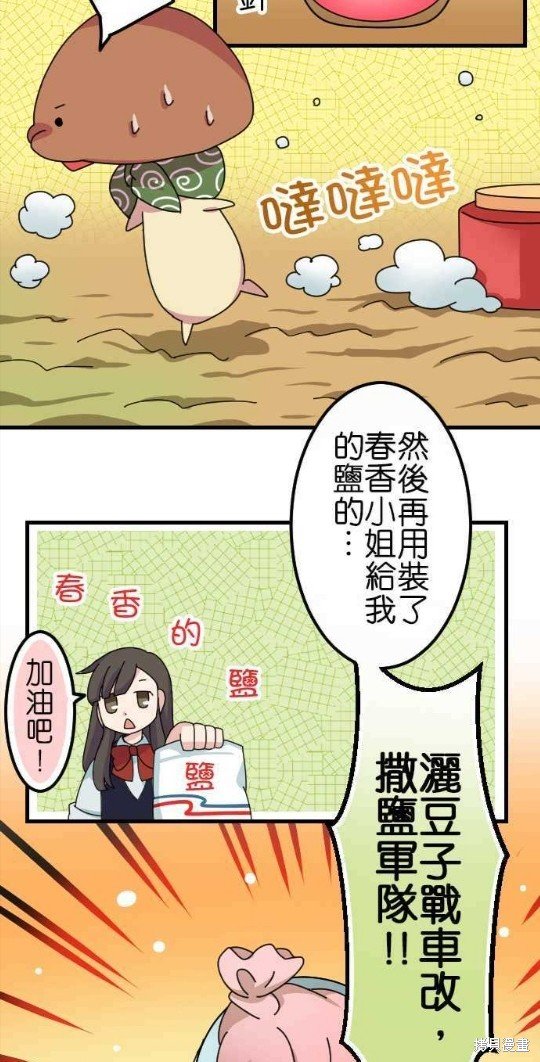 第47话