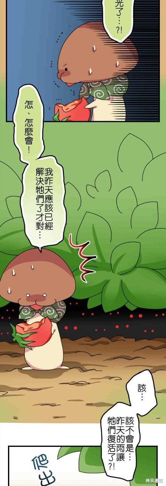 第47话