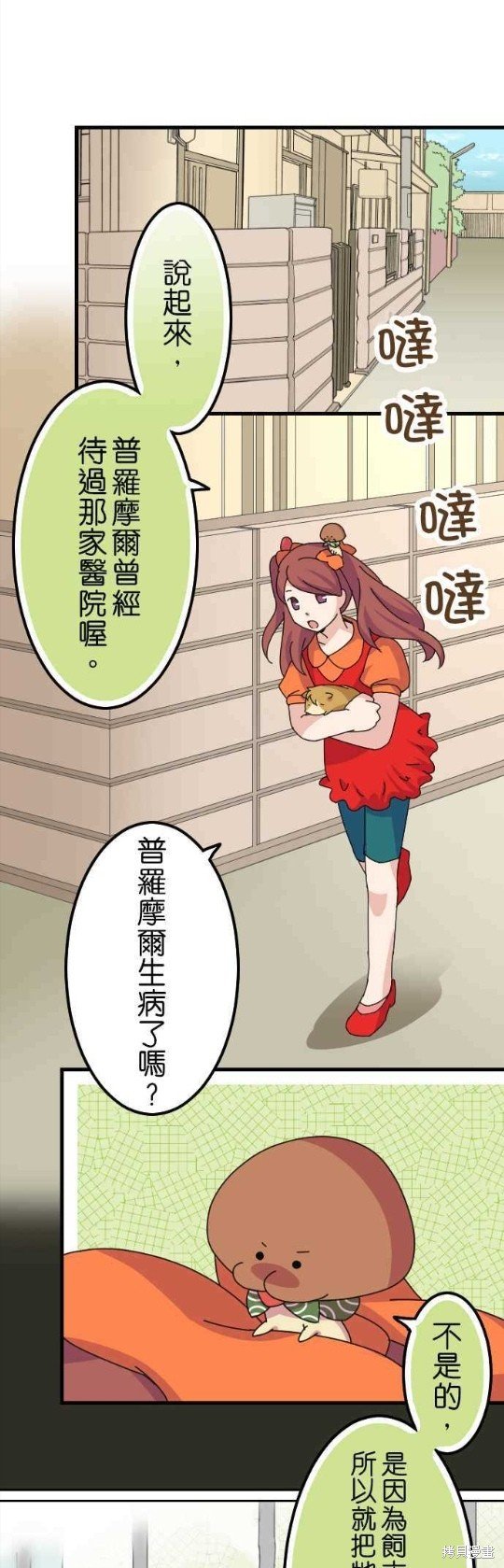 第48话