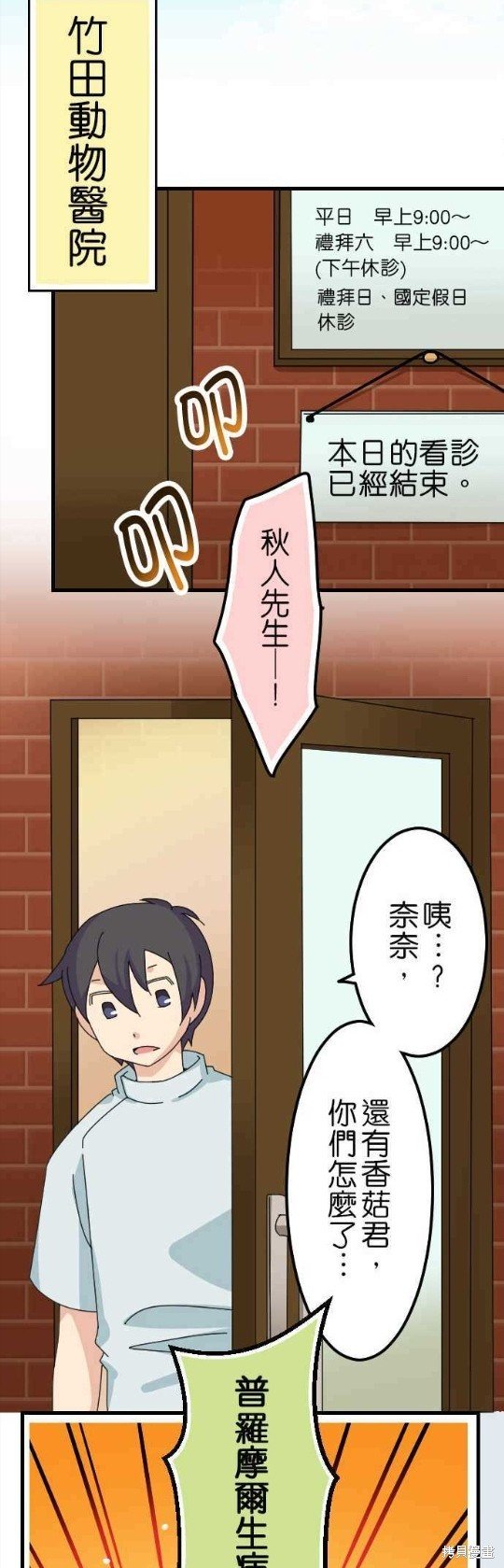 第48话