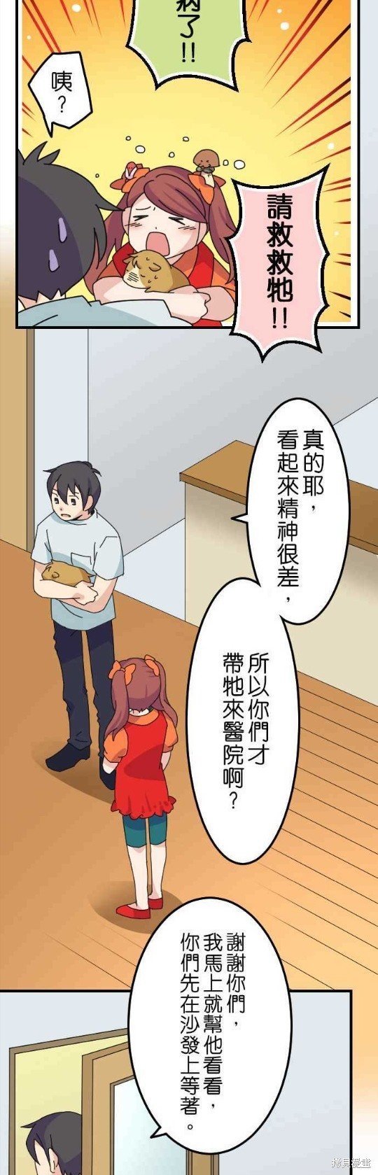 第48话